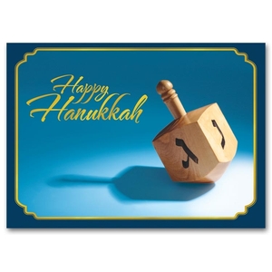 Dreidel, Dreidel, Dreidel Custom Hanukkah Cards