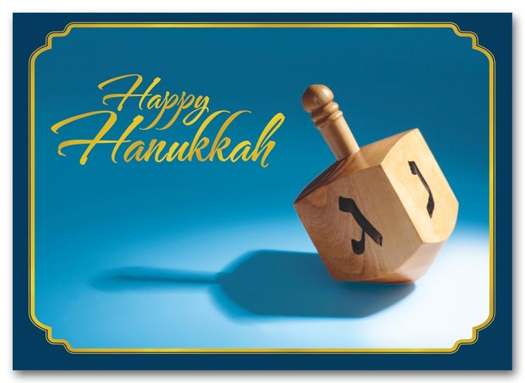 Dreidel, Dreidel, Dreidel Custom Hanukkah Cards