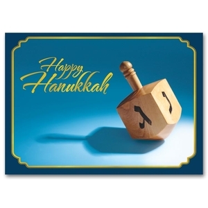 Custom printed Hanukkah holiday cards for Jewish religion